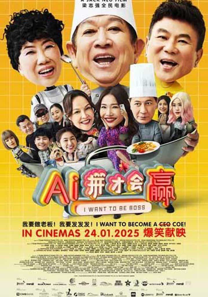 Ai Cũng Muốn Làm Chủ 2025