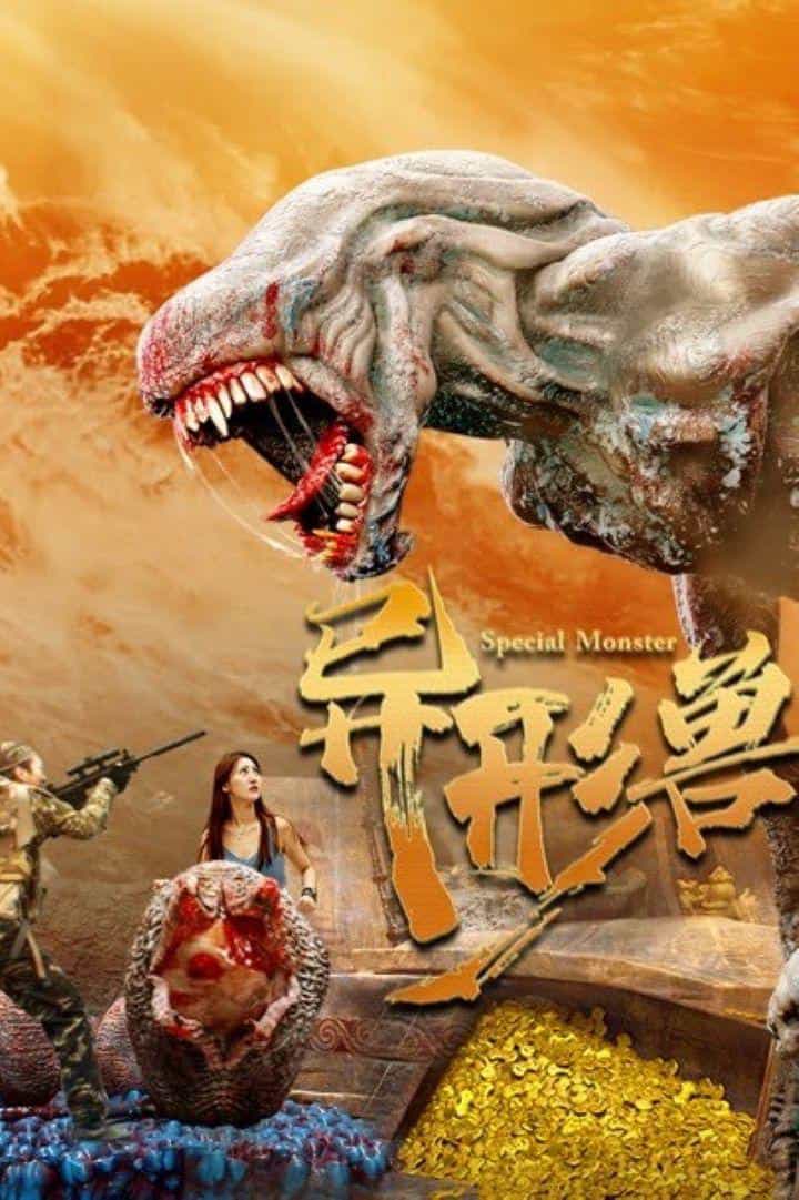 Dị Hình Thú 2025