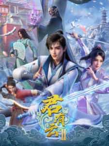 Quân Hữu Vân (Phần 2) 2025