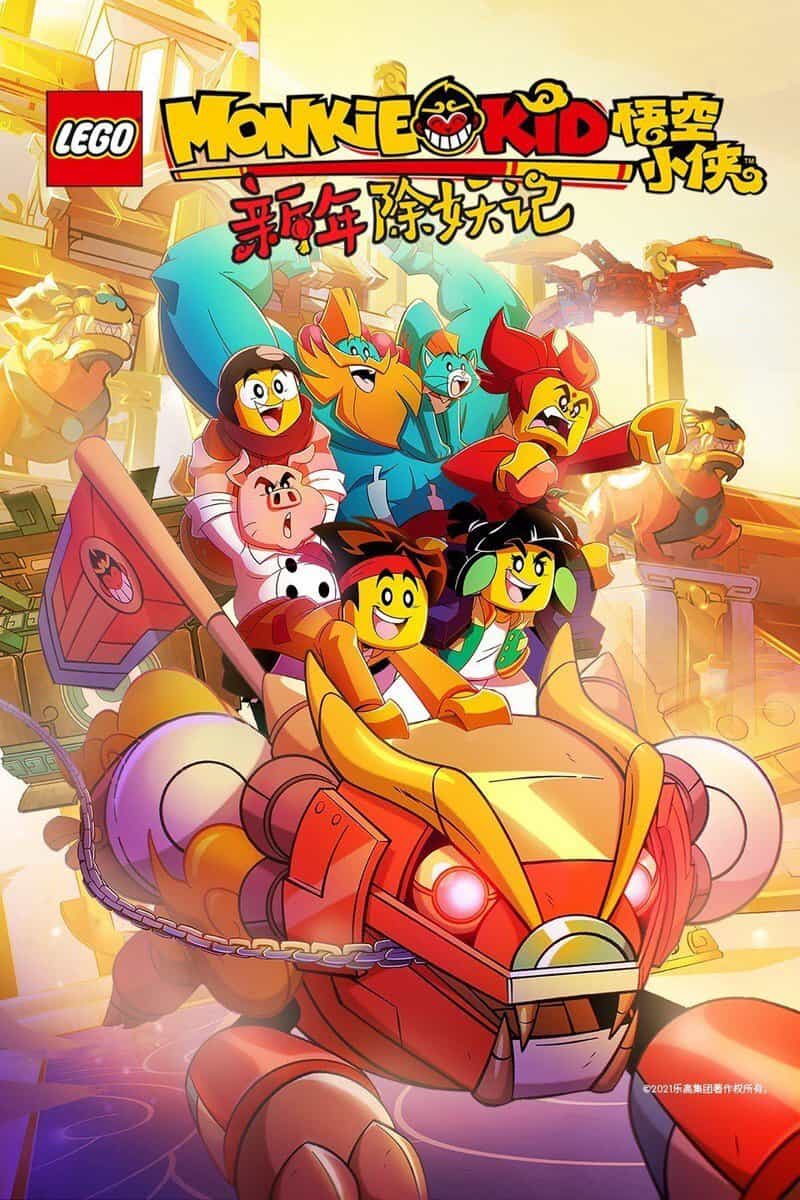 Monkie Kid (Phần 2) 2021