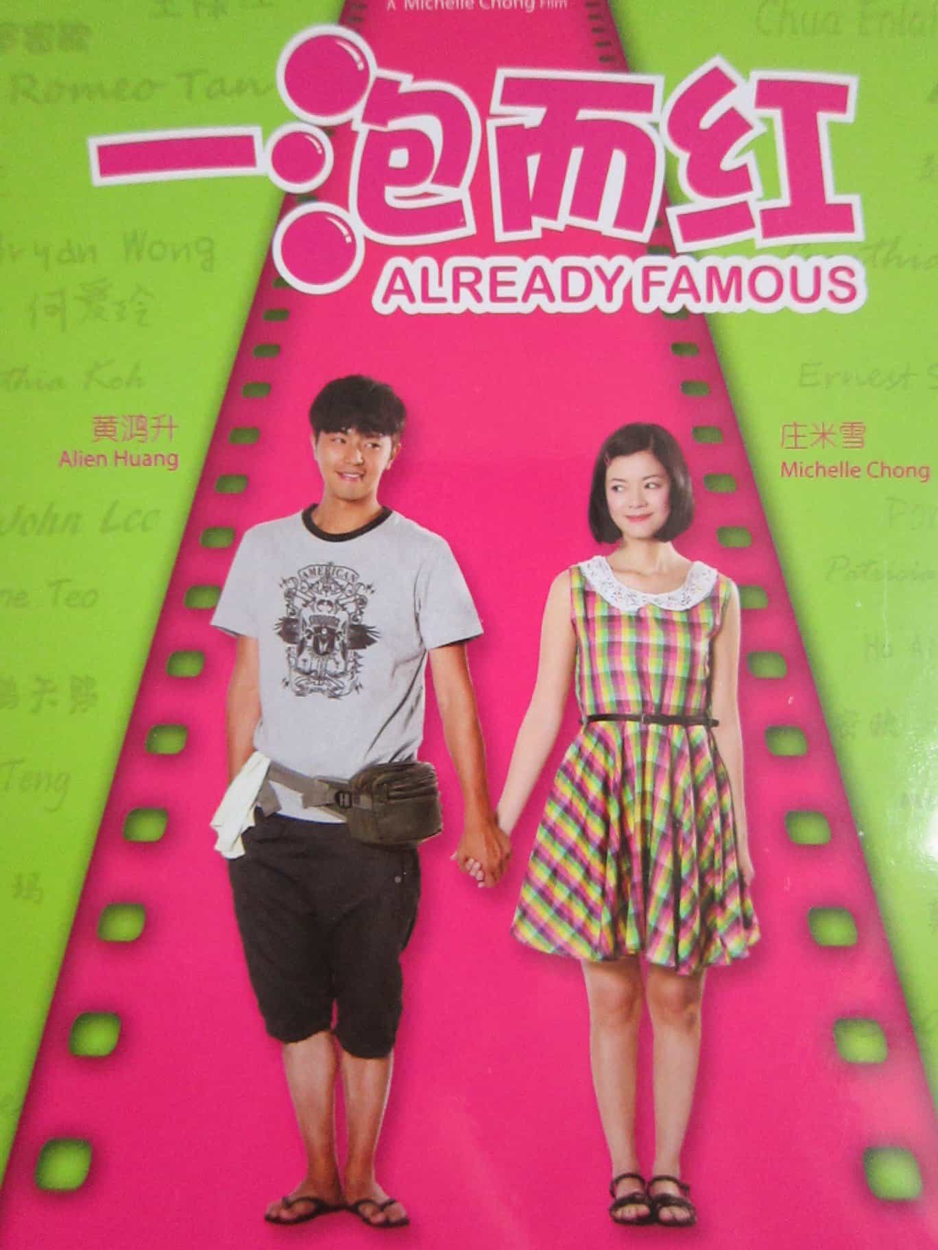 Sẵn Đã Nổi Tiếng 2011