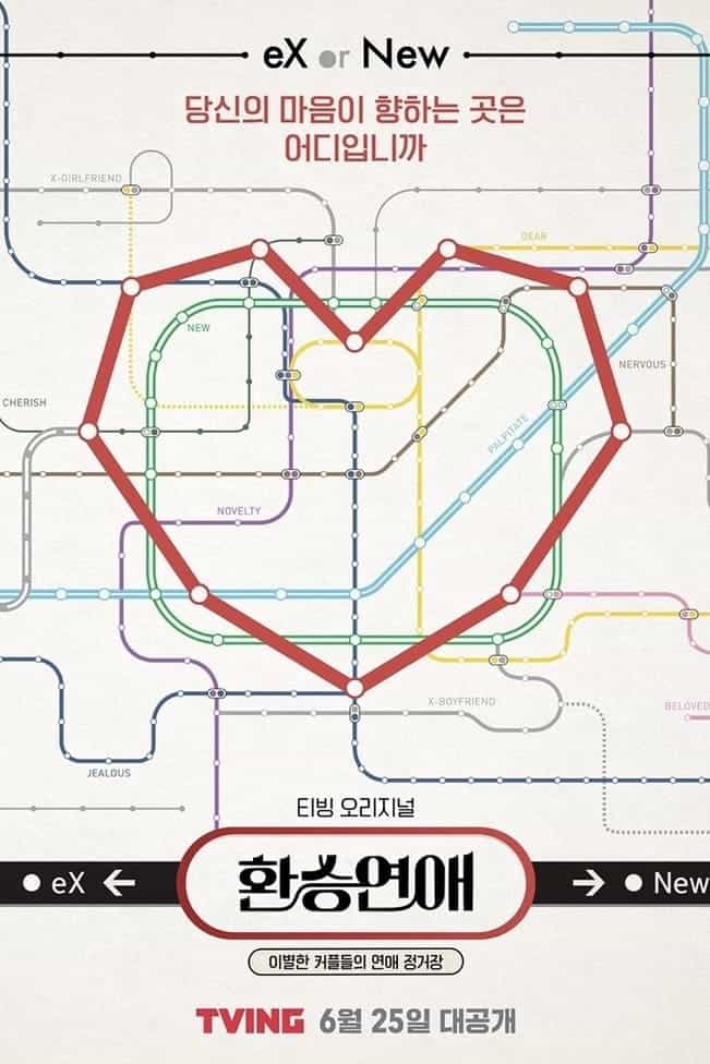 Transit Love (Phần 3) 2023