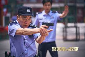 Chuyện Phòng Cảnh Sát 2025