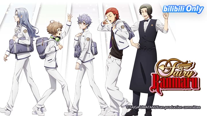 Fairy Ranmaru - Để mình đến cứu rỗi con tim cậu 2021