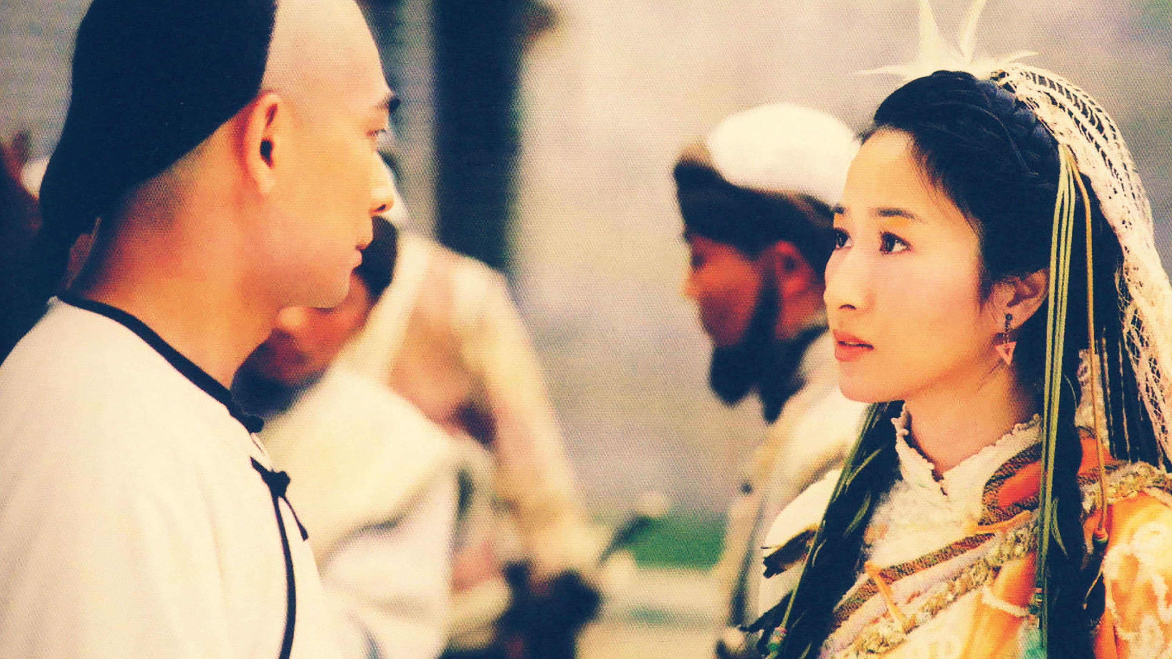 Kiếm Pháp Anh Hào 2002