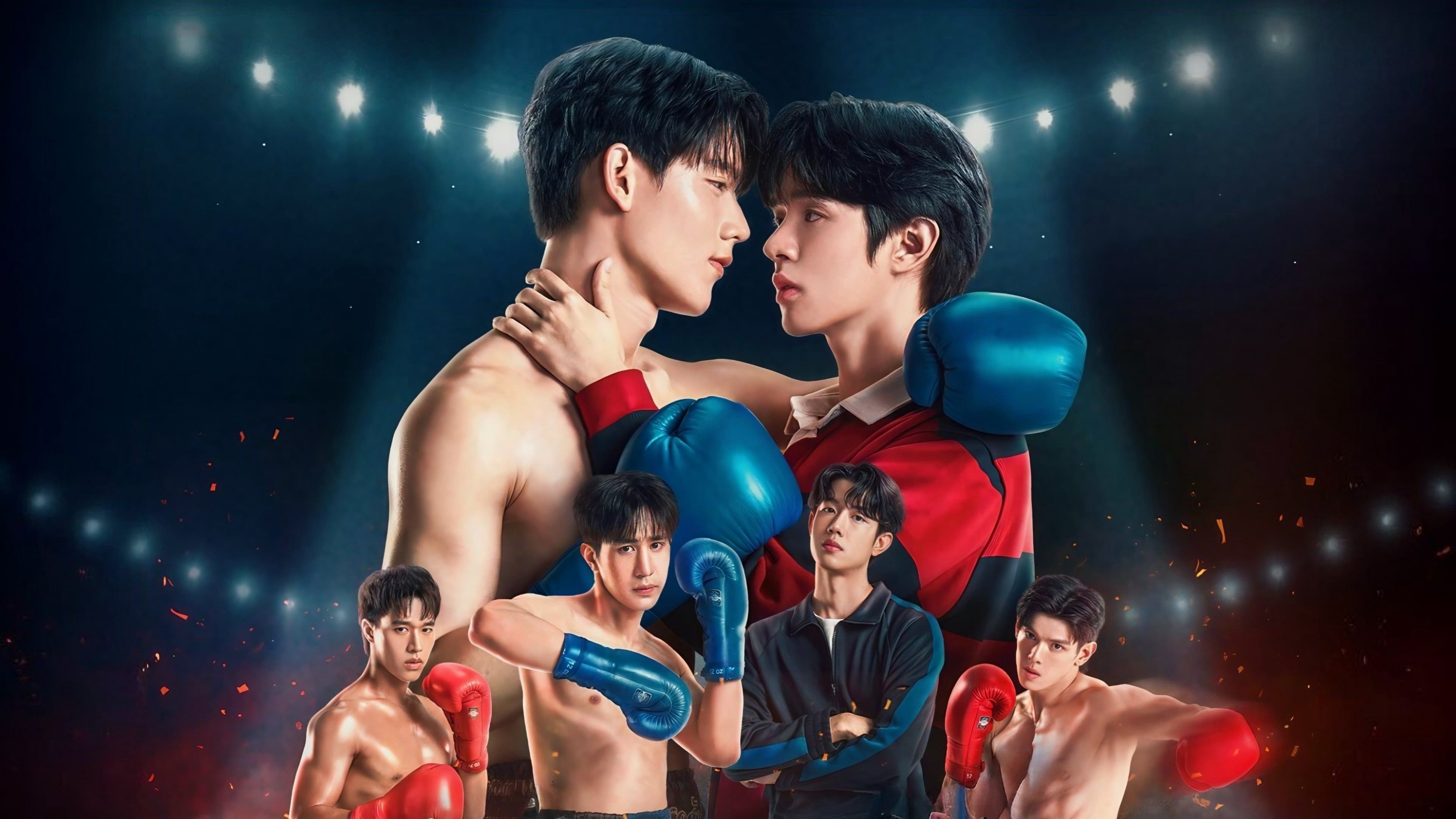 Knock Out 2025