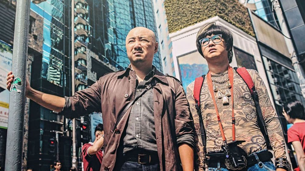 Lạc Lối ở Hồng Kông 2015