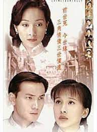 Ma Đạo Tranh Bá 3: Duyên Kiếp Luân Hồi 1999