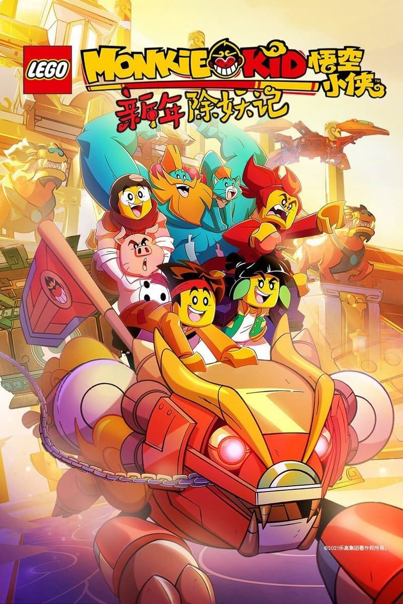 Monkie Kid (Phần 2) 2021