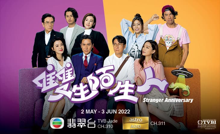 Người Lạ Mặt Song Sinh 2022