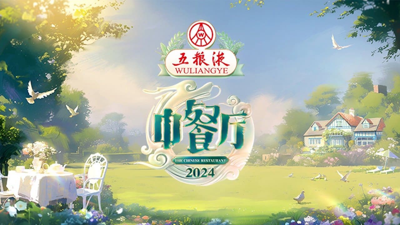 Nhà Hàng Trung Hoa (Phần 8) 2024