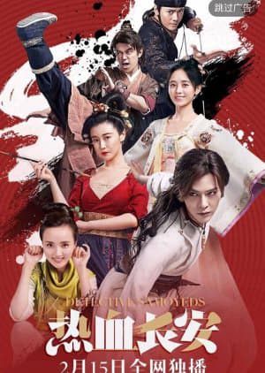 Nhệt Huyết Trường An (Phần 2) 2017