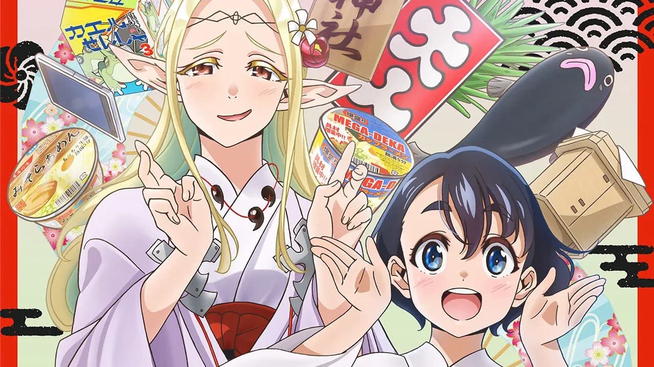OTAKU ELF 2023
