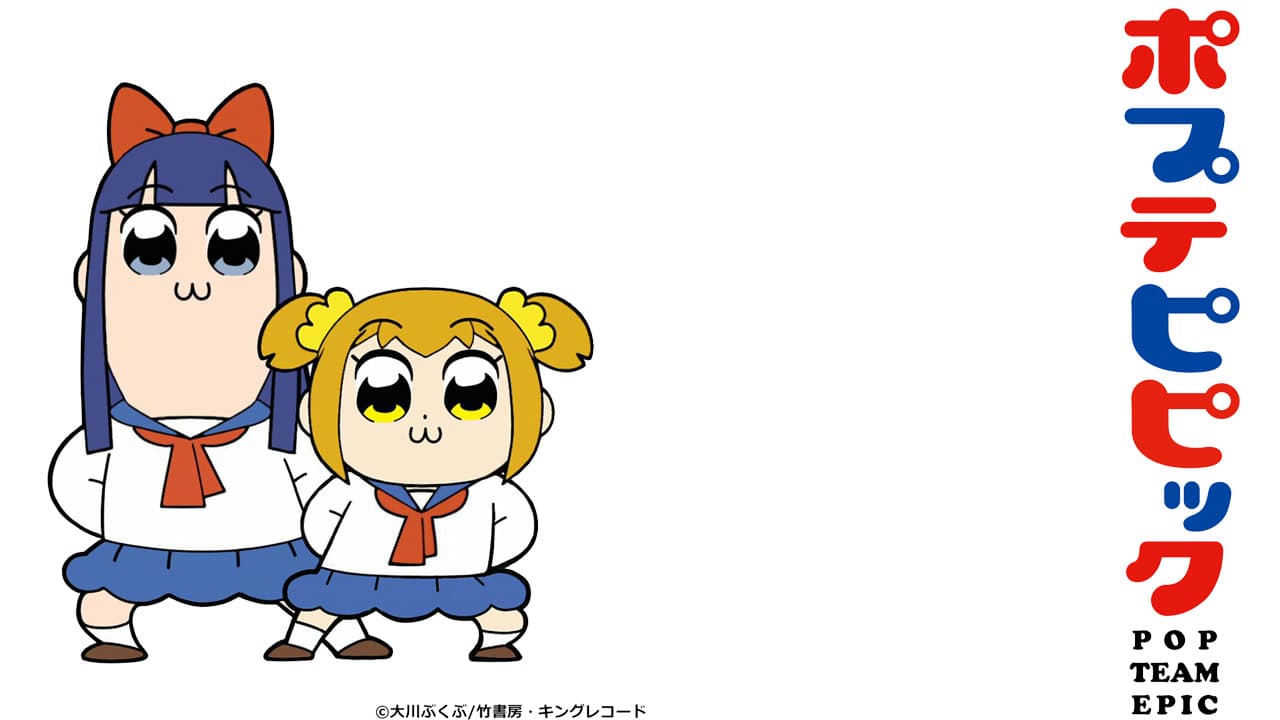 POP TEAM EPIC Replay Ver. 2021