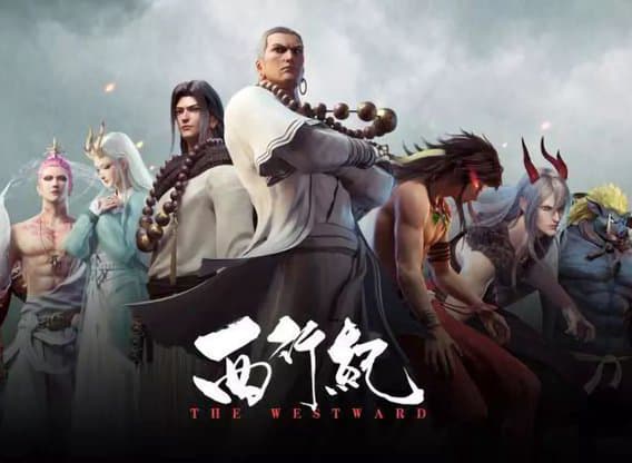Tây Hành Kỷ (Phần 1) 2018