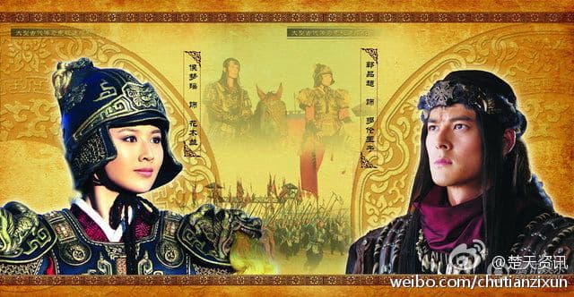 The Story Of Mulan 2012