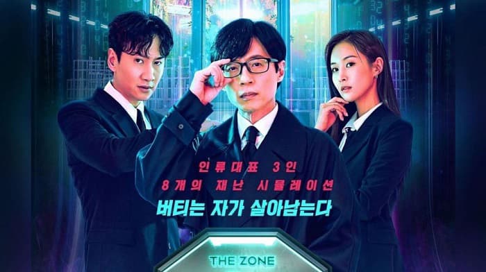 The Zone: Endure To Survive 2022